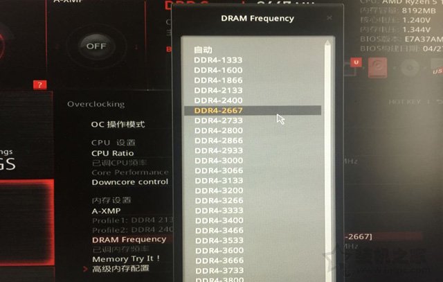 AMD CPU怎么超頻？AMD銳龍平臺內存與CPU超頻圖文教程