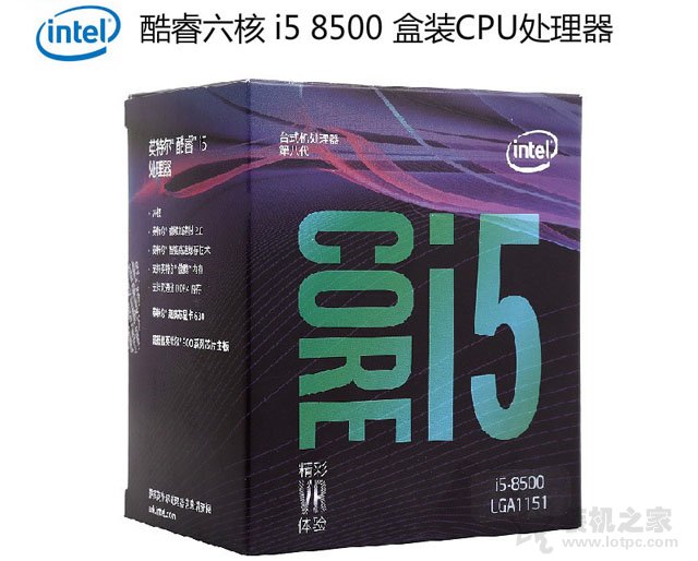 中秋節快樂！八代酷睿i5 8500配GTX1066六核獨顯組裝機配置單及報價