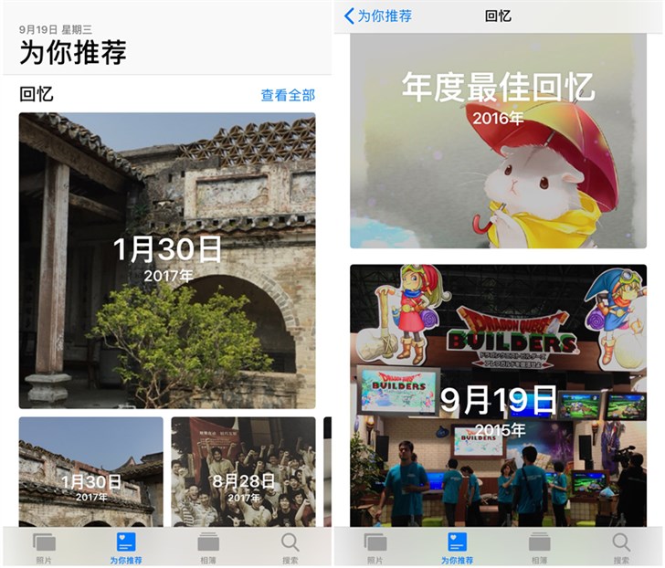蘋果iOS 12原生相冊(cè)使用教程 蘋果iOS 12原生相冊(cè)怎么用？