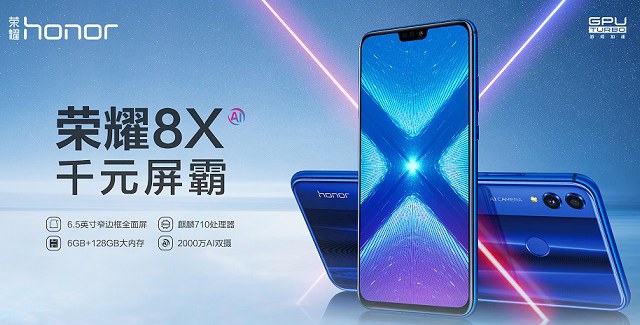 vivo Z1和榮耀8X哪個(gè)好？榮耀8X和vivo Z1區(qū)別對(duì)比