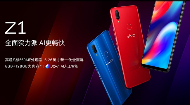 vivo Z1和榮耀8X哪個(gè)好？榮耀8X和vivo Z1區(qū)別對(duì)比
