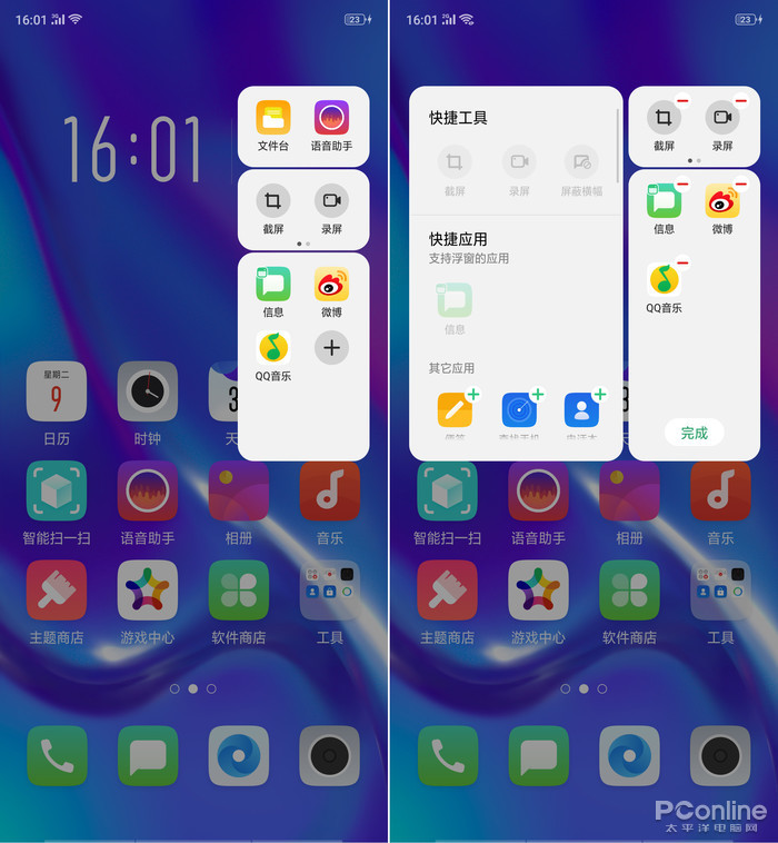 側邊欄