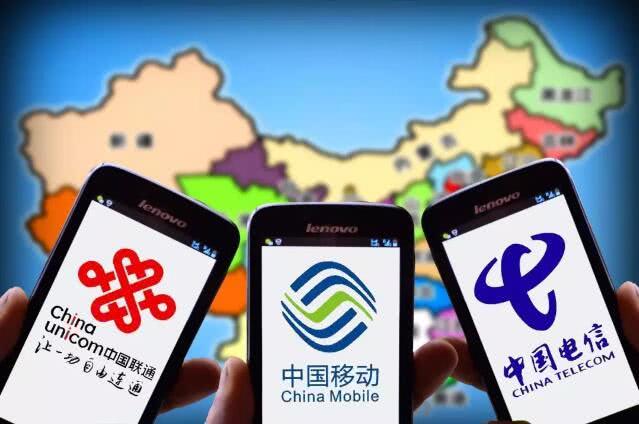 三大運(yùn)營商重推大流量套餐  網(wǎng)友：是大套餐還是大套路？