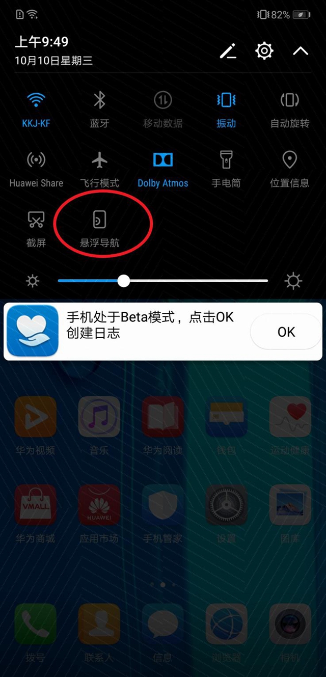 華為暢享Max值得買嗎？華為暢享MAX評測