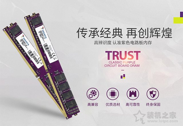 主機(jī)預(yù)算兩千元可流暢玩DNF、LOL、CF的銳龍APU電腦配置方案