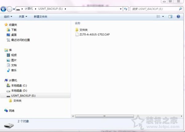 華碩主板如何升級BIOS？裝機之家分享華碩主板升級bios教程