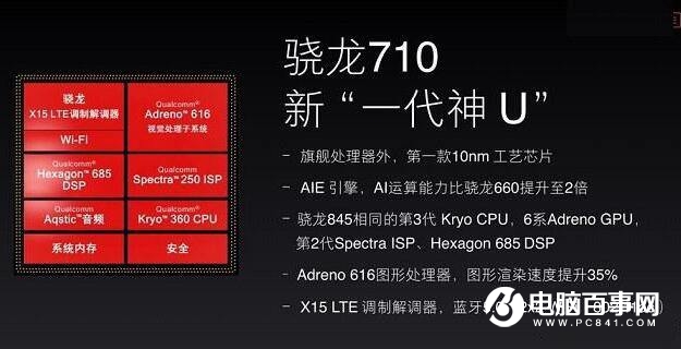 諾基亞X7和X6更值得買？諾基亞X7和諾基亞X6區別對比