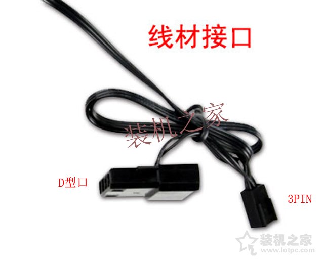 機箱風扇電源怎么接線？機箱風扇電源線接法圖解教程