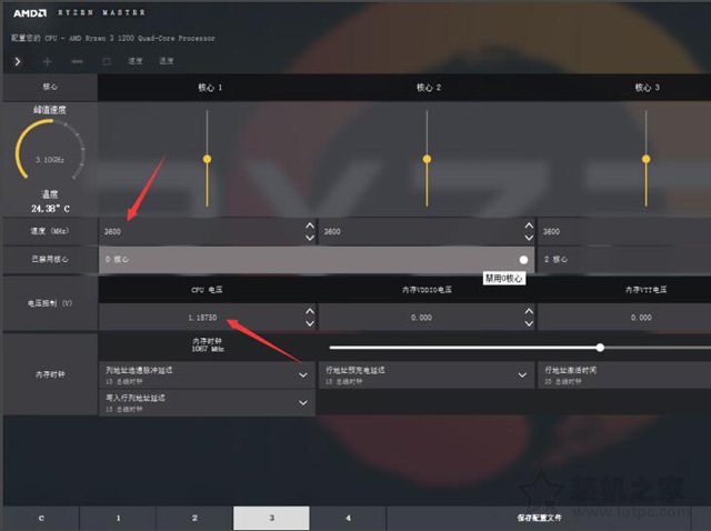 AMD CPU怎么超頻？AMD銳龍平臺內存與CPU超頻圖文教程