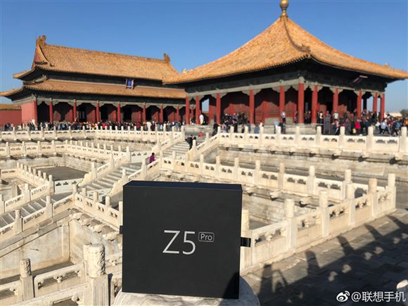 劃時代力作！聯(lián)想Z5 Pro聯(lián)想Z5 Pro搶先小米亮相故宮