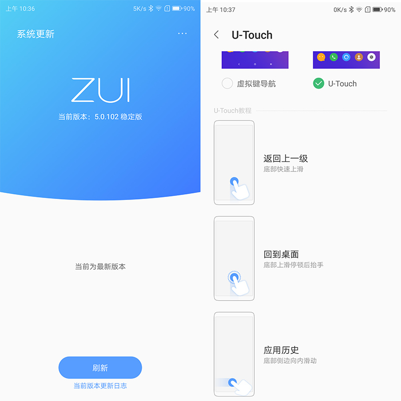 聯(lián)想K5 Pro