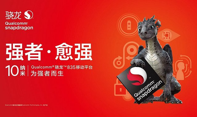 麒麟980和驍龍845哪個好？驍龍845性能出色生命力強