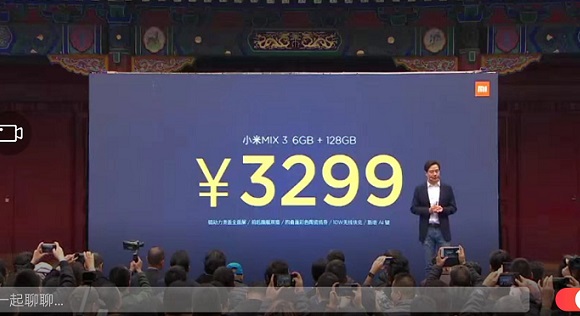 華為Mate20和小米MIX3價(jià)格與顏色對(duì)比