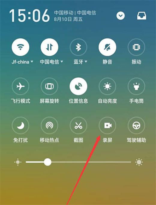 魅族x8怎么錄屏？魅族x8錄屏教程