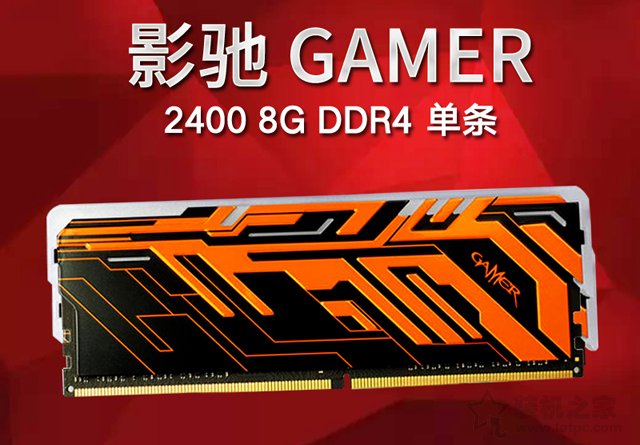 3A平臺性價比裝機(jī) 5000元銳龍R5-2600搭配RX580組裝臺式機(jī)配置清單