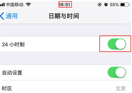 iPhone XR時間怎么設置？蘋果XR 24小時制設置方法