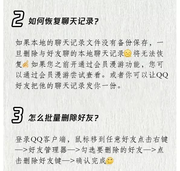 怎么注冊6位數QQ號？關于QQ的幾個常見問題