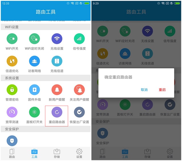 路由器可以長(zhǎng)期開著嗎 3個(gè)不為人知的路由器保養(yǎng)技巧