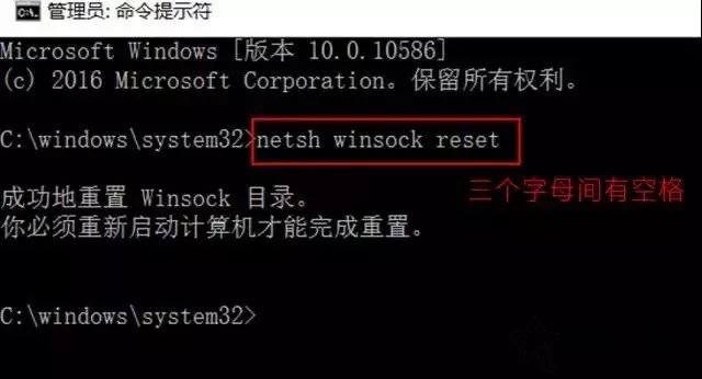 電腦不能聯網了怎么辦？Win10系統下無法連接網絡的最全解決攻略
