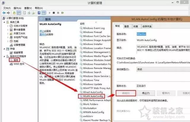 電腦不能聯網了怎么辦？Win10系統下無法連接網絡的最全解決攻略