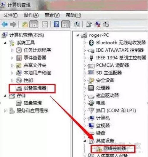電腦不能聯網了怎么辦？Win10系統下無法連接網絡的最全解決攻略