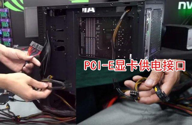 手把手教你組裝電腦教程 小白DIY臺式電腦裝機指導全程圖解