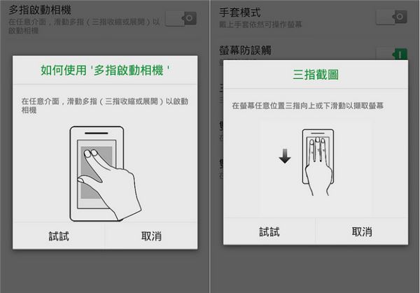 oppo A7如何截屏？oppo A7手機(jī)三種截屏方法