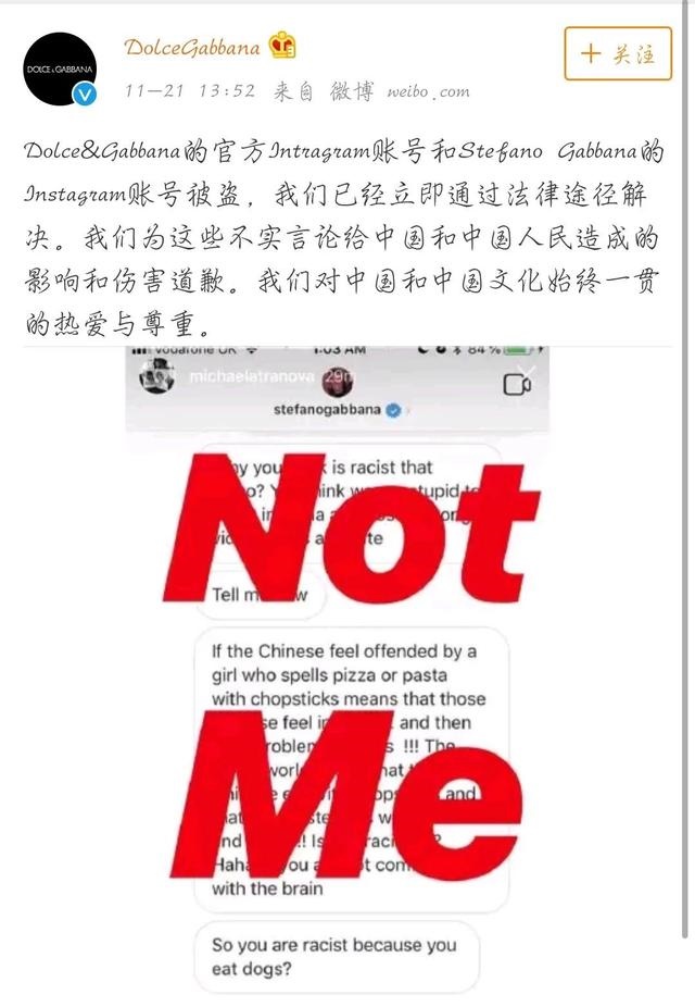 DG辱華怎么回事 電商集體下架DG產品原因 D&G再發聲！