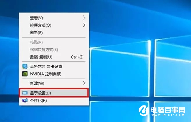 高分屏字體模糊怎么辦？Win10高分屏字體模糊解決辦法