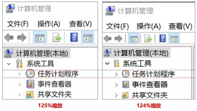 高分屏字體模糊怎么辦？Win10高分屏字體模糊解決辦法