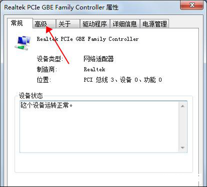 網(wǎng)卡的作用是什么？如何看網(wǎng)卡是千兆還是百兆？