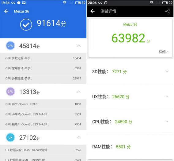 OPPO A1和魅藍S6對比哪個好？OPPO A1和魅藍S6區(qū)別有哪些