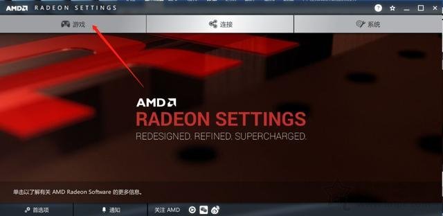 VIDIA和AMD顯卡設(shè)置最高性能的方法