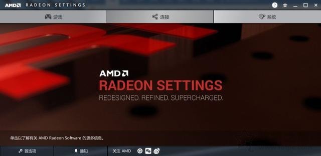 VIDIA和AMD顯卡設(shè)置最高性能的方法