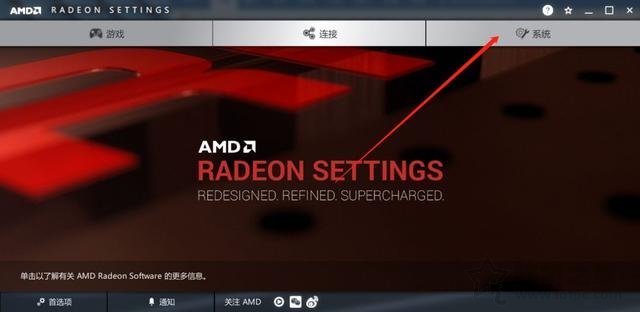 VIDIA和AMD顯卡設(shè)置最高性能的方法