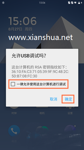 一加6 USB調(diào)試怎么打開？一加手機6打開usb調(diào)試和oem鎖方法