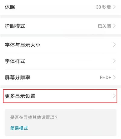榮耀10青春版屏保怎么設置？榮耀10青春版動態屏保使用方法