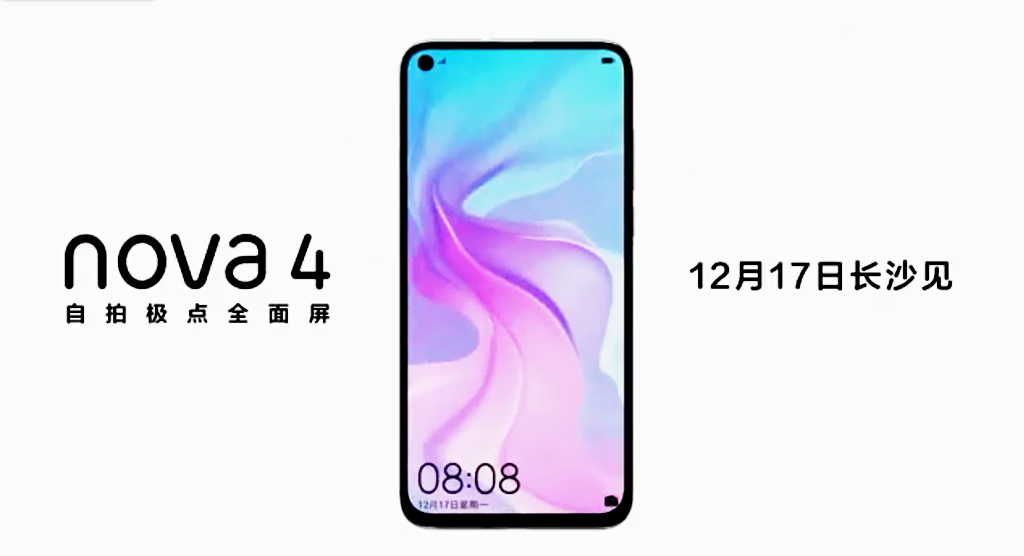 華為Nova4首發4800萬索尼攝像頭？拍照與華為P20 Pro一樣好！