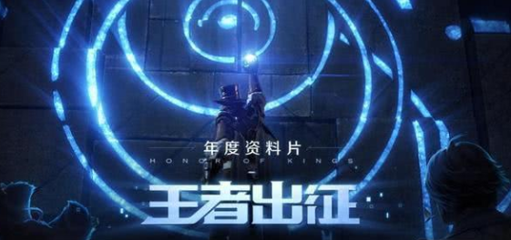 王者榮耀S14賽季更新時間確定，新賽季細節曝光!