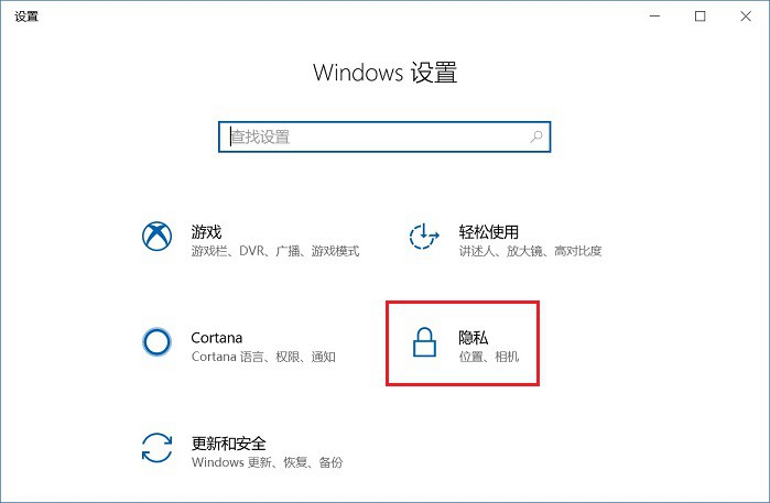 Win10時間線怎么關(guān)閉 2種徹底關(guān)閉Win10時間線方法