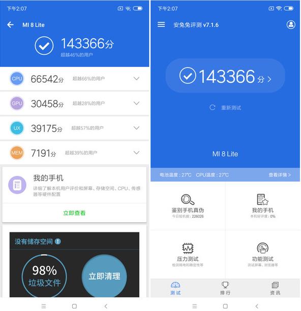 小米8青春版和華為暢享9Plus哪個好？小米8青春版和華為暢享9Plus區別對比