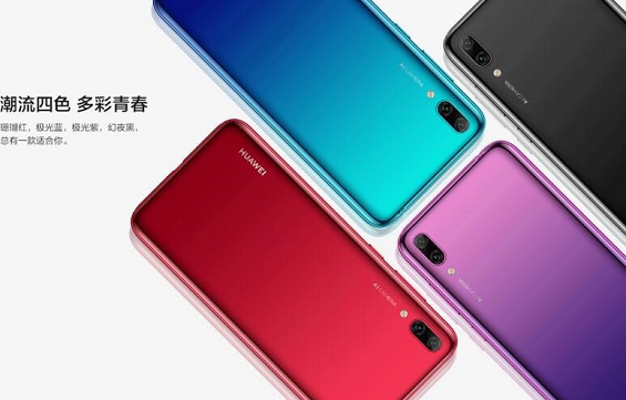 華為暢享9和榮耀暢玩7X哪個好？對比有什么區(qū)別