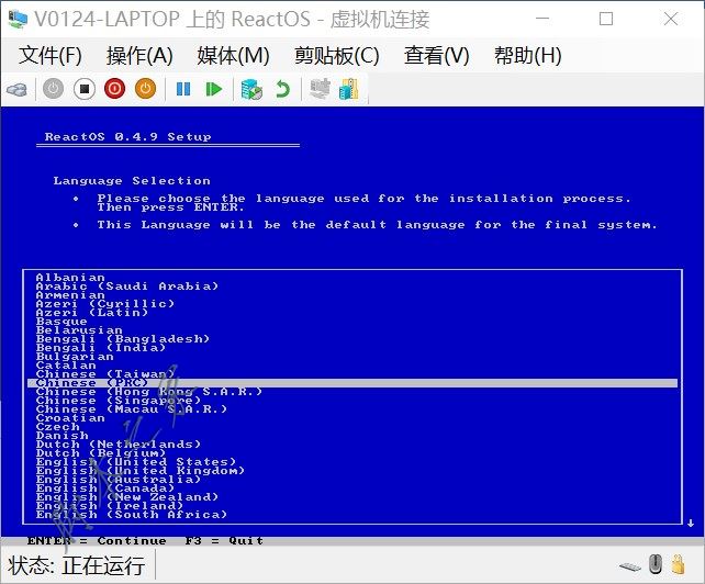 Hyper-V虛擬機(jī)安裝ReactOS系統(tǒng)的詳細(xì)圖文教程