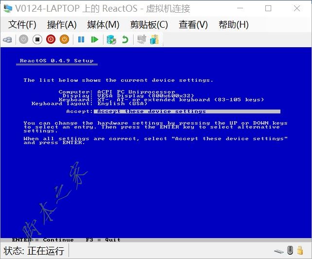 Hyper-V虛擬機(jī)安裝ReactOS系統(tǒng)的詳細(xì)圖文教程