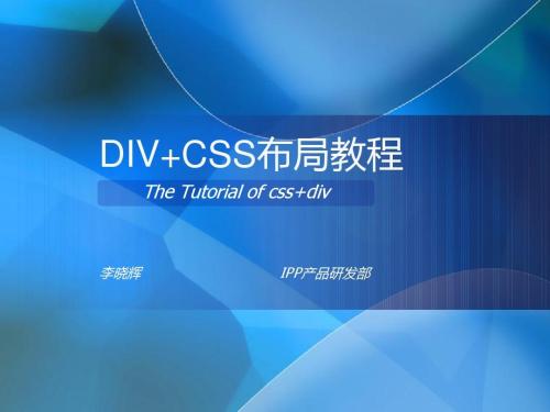 CSS實現單行、多行文本溢出顯示省略號的實現方法