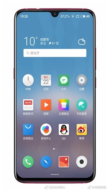 魅族Note 9部分信息曝光：水滴屏設(shè)計，搭載驍龍675+4800萬后置鏡頭