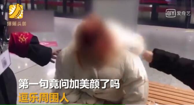 女子地鐵站暈倒，醒來發(fā)現(xiàn)被拍第一句話：加美顏了嗎？