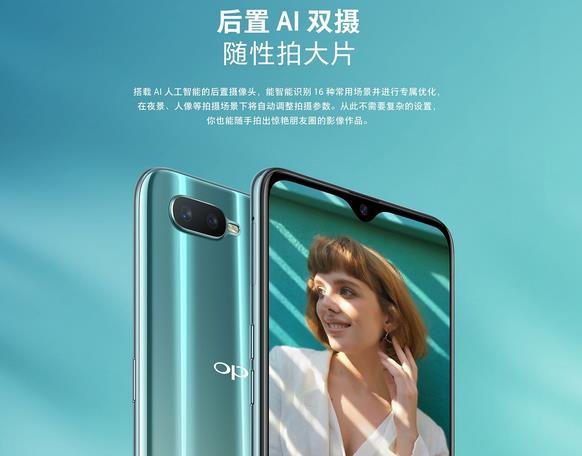 2018年11月2500左右的熱門時尚手機推薦