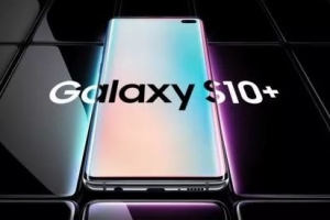 三星S10系列、5G折疊屏手機(jī)發(fā)布，售價(jià)5300元起