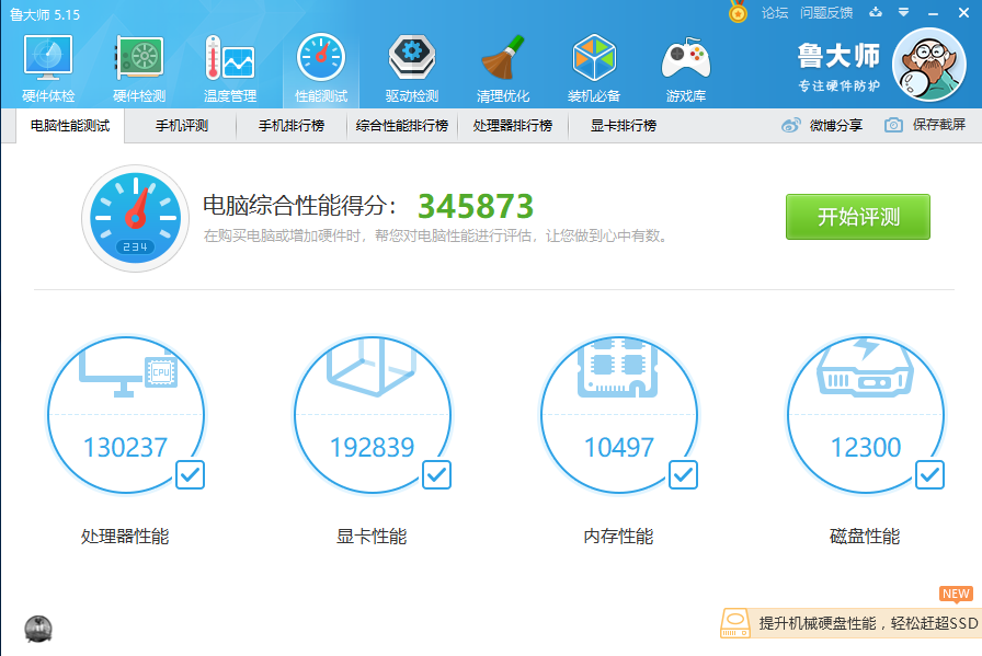 銘瑄GTX1660Ti終結(jié)者性能測(cè)試：一款沒(méi)有短板的顯卡